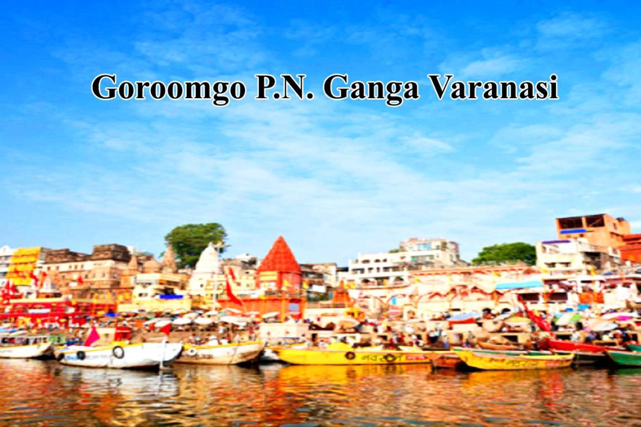 Hotel P N Ganga Varanasi Dış mekan fotoğraf